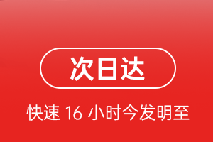 莫高机场快运航空货运 航空货运