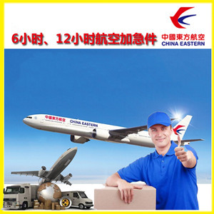 莫高机场快运公司谈空运的四大作用是什么